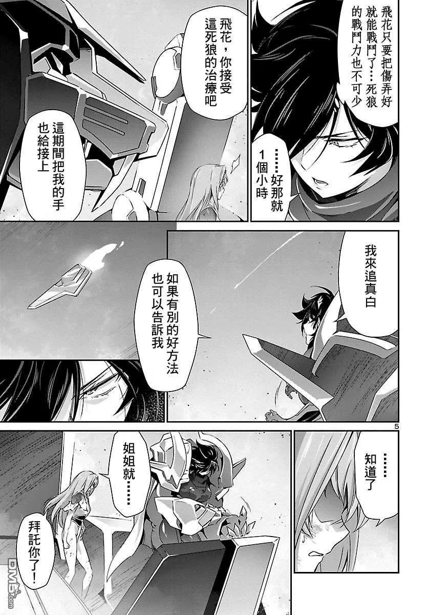 第34话