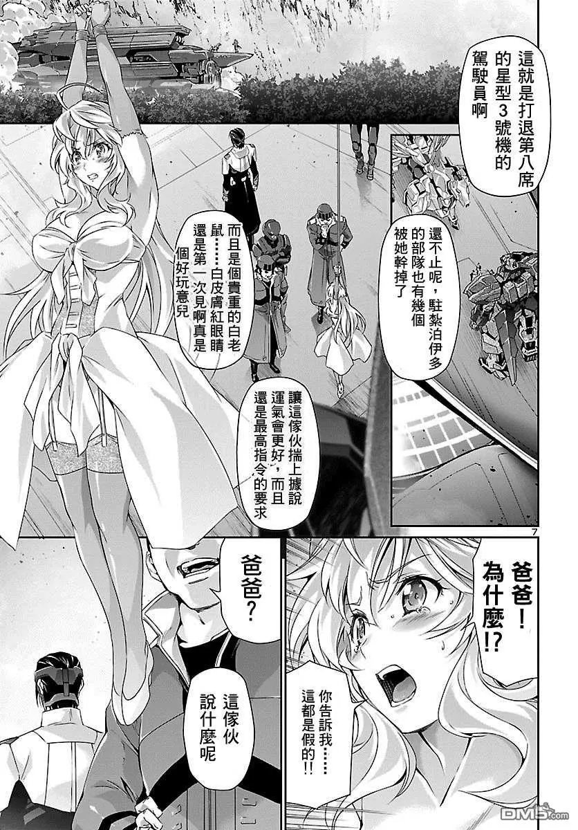 第34话