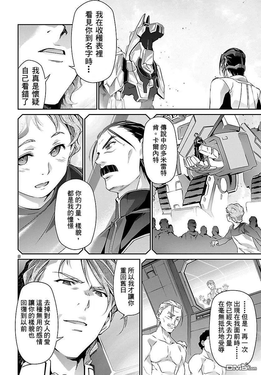 第34话