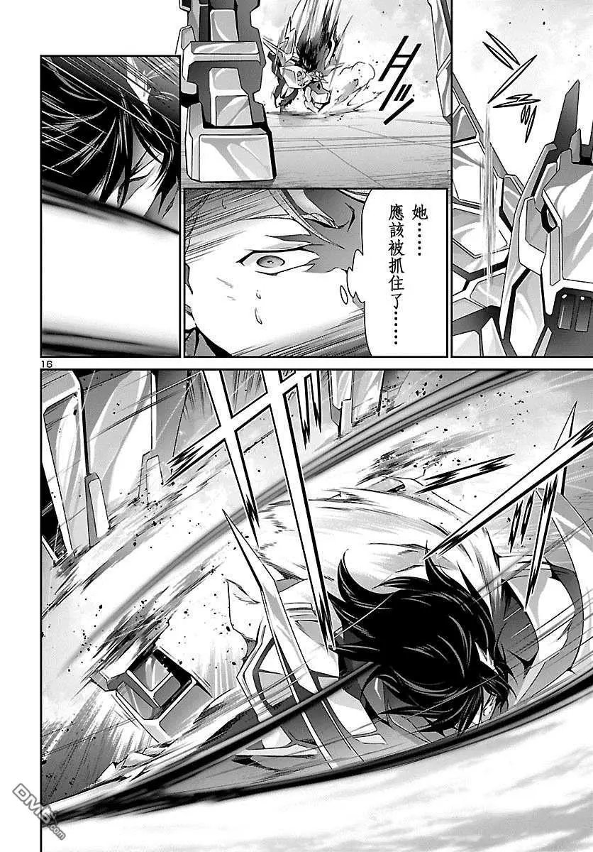 第34话