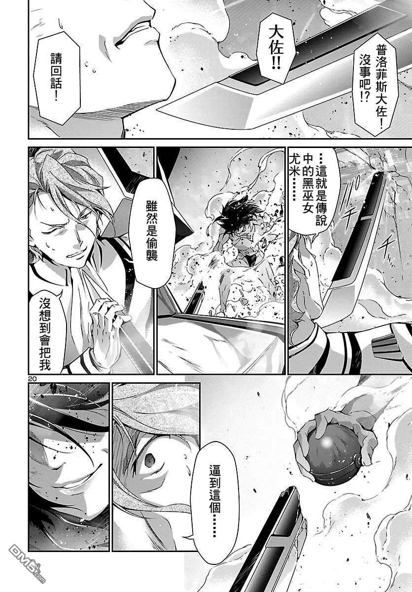 第34话