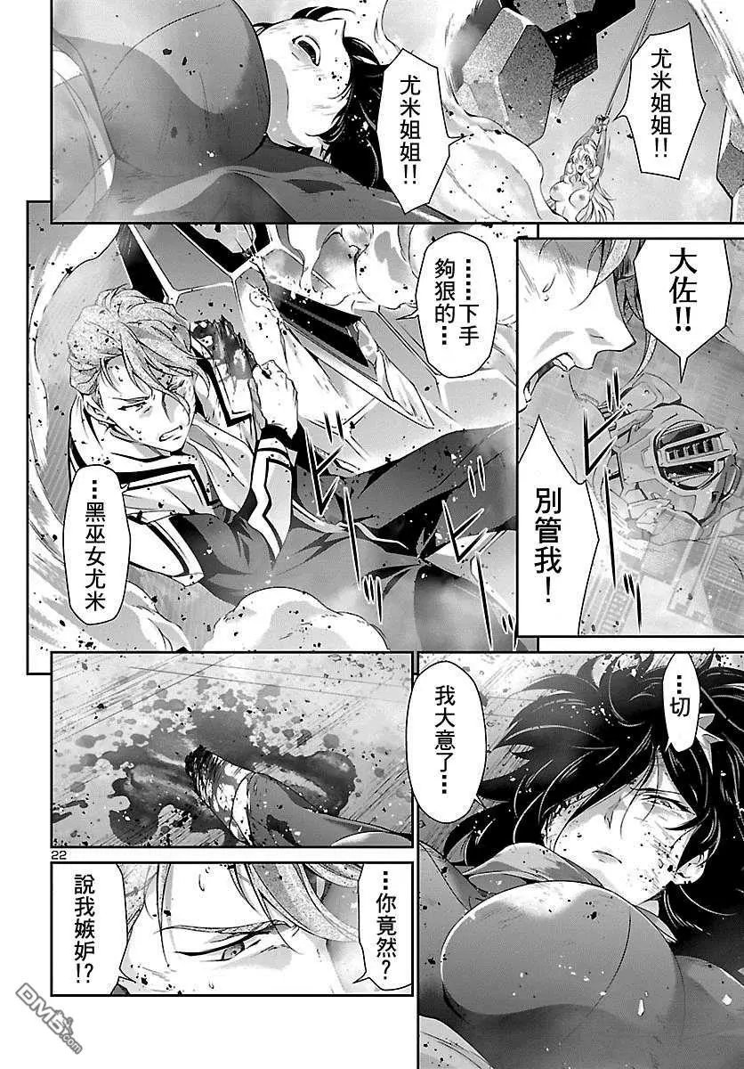 第34话