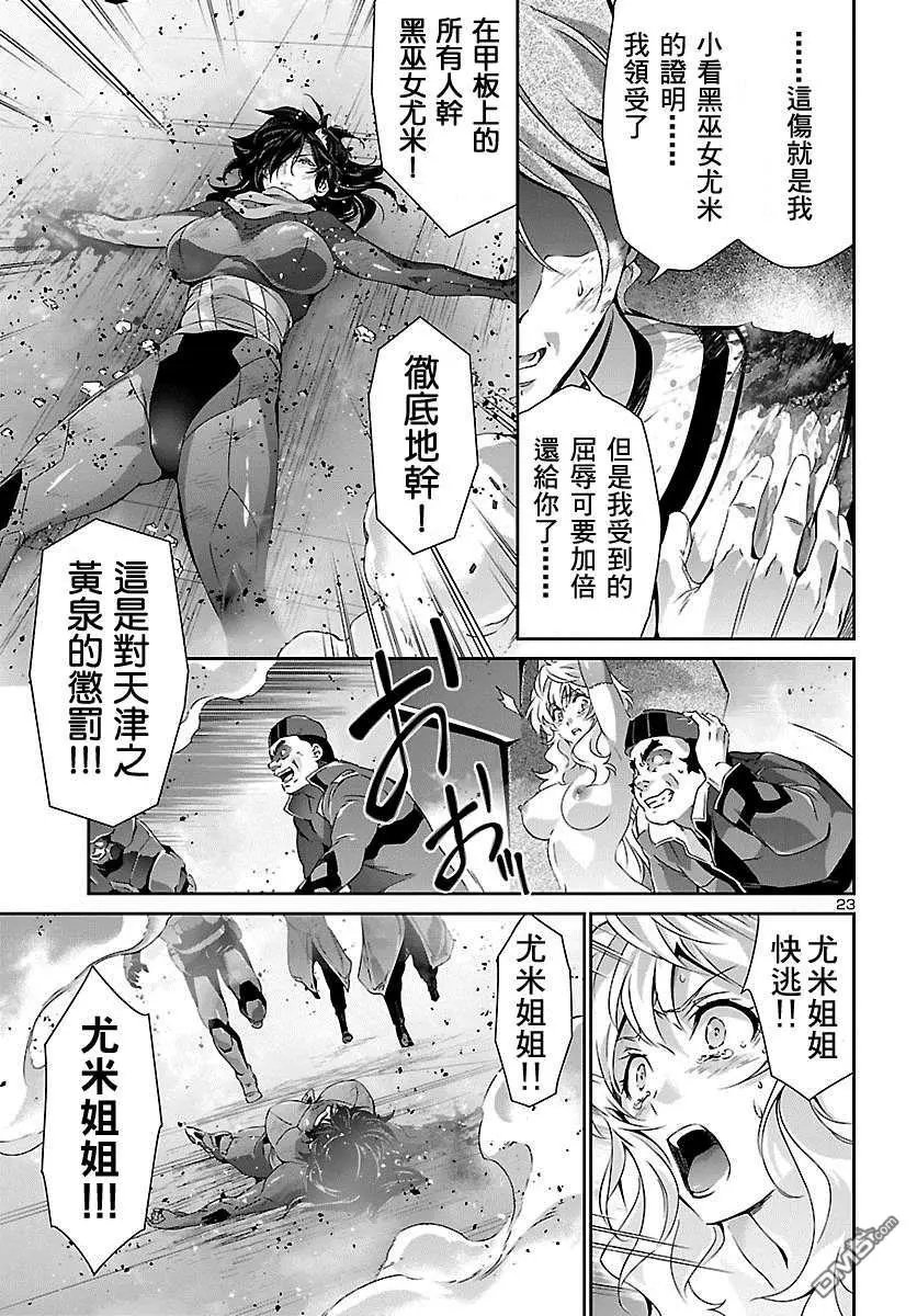 第34话