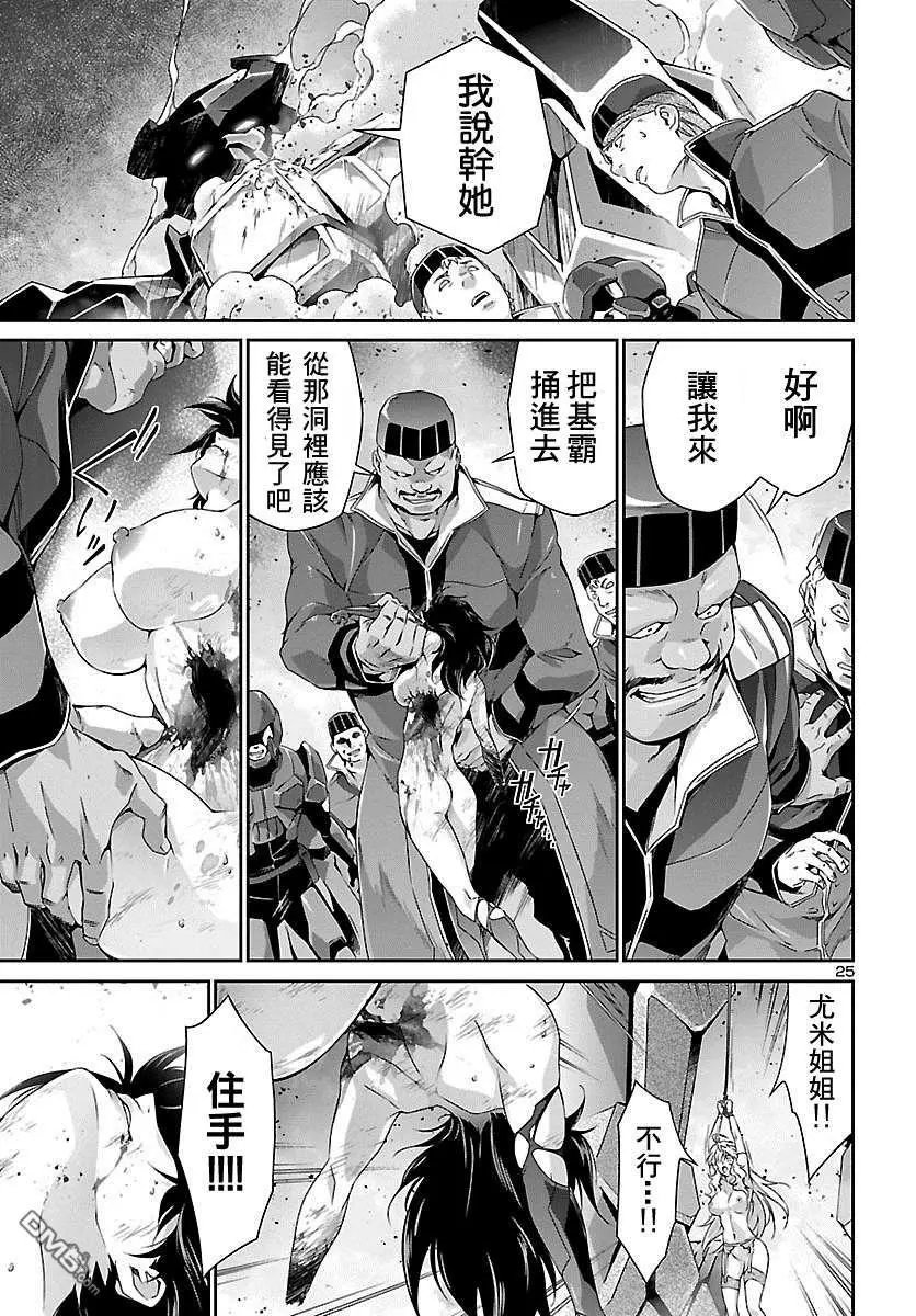 第34话