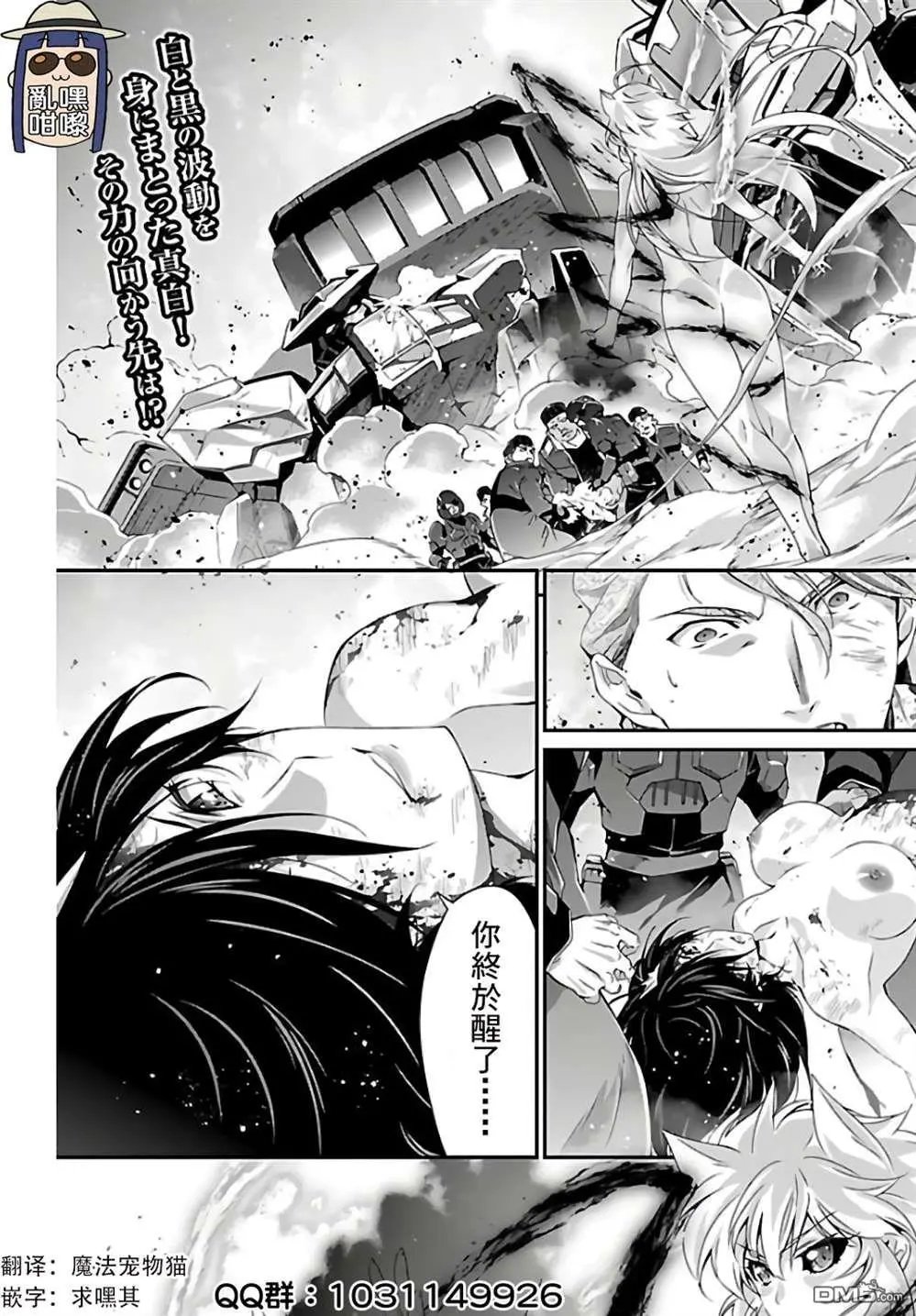 第35话