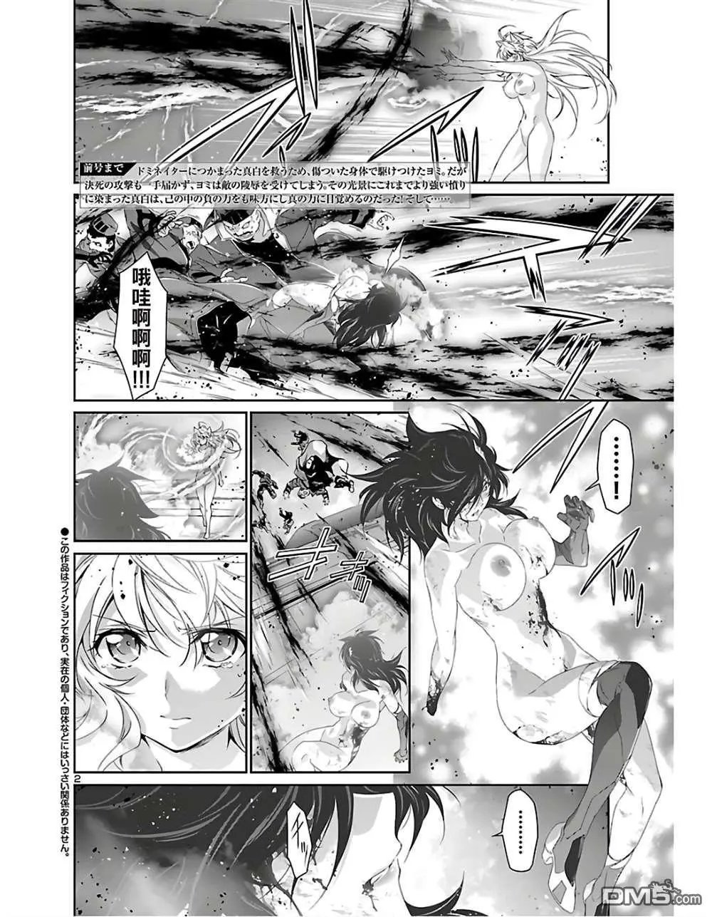 第35话