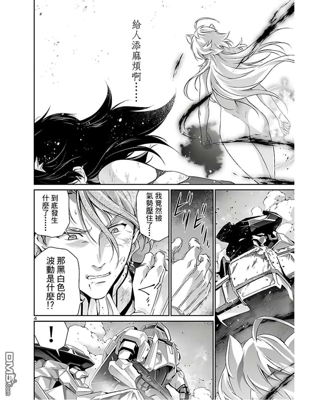 第35话