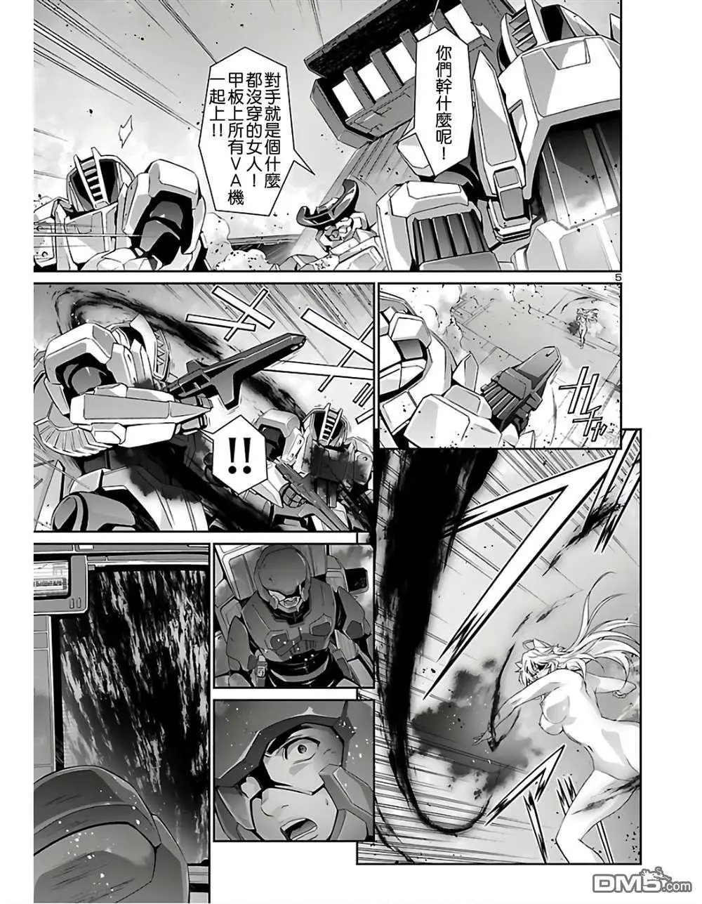第35话