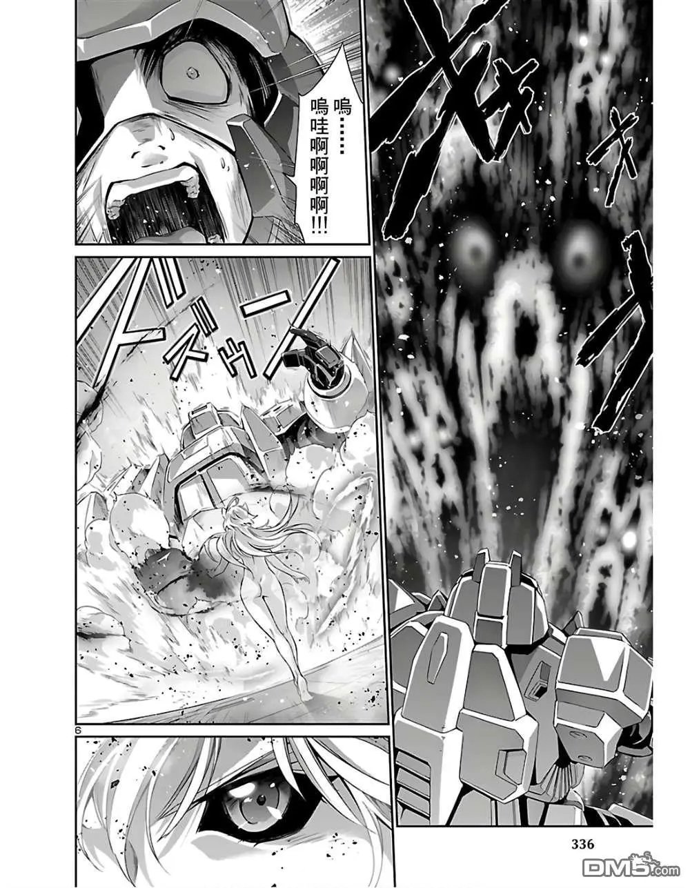 第35话