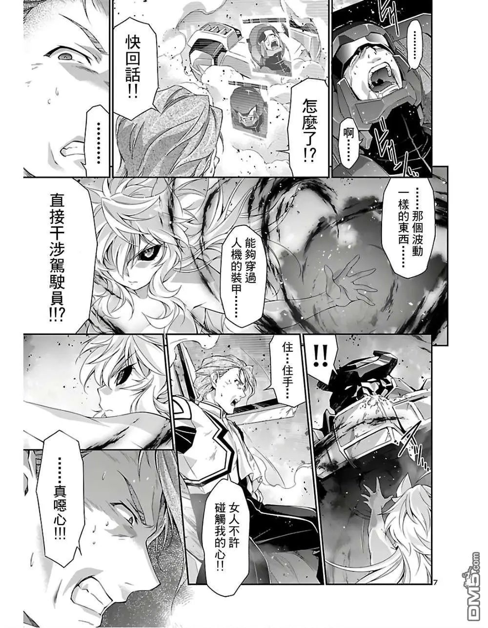 第35话