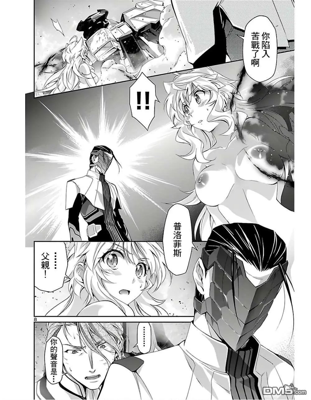 第35话