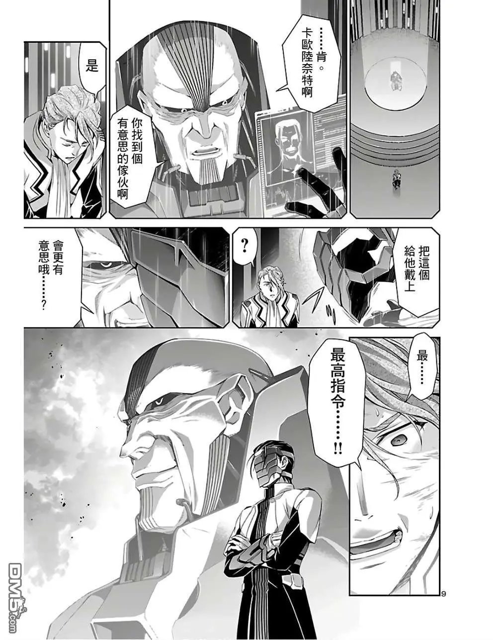 第35话