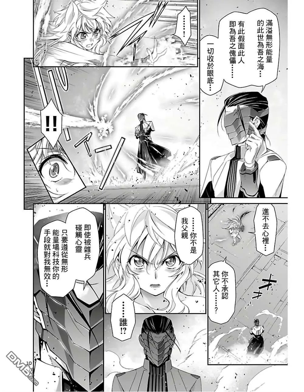 第35话