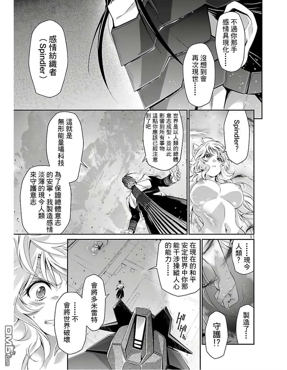 第35话