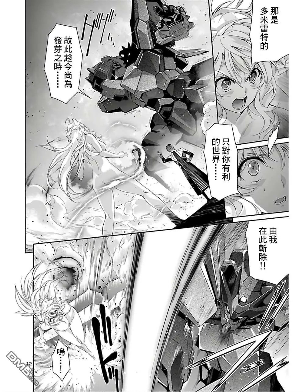 第35话