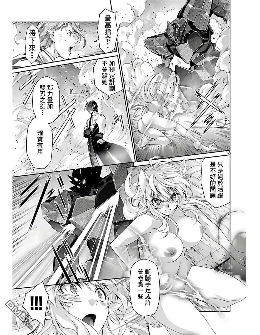 第35话