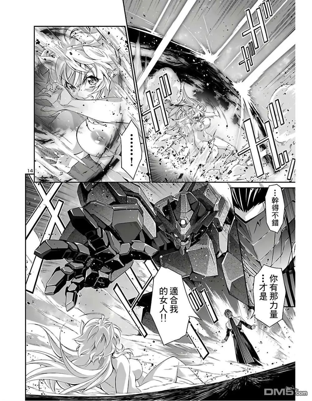 第35话