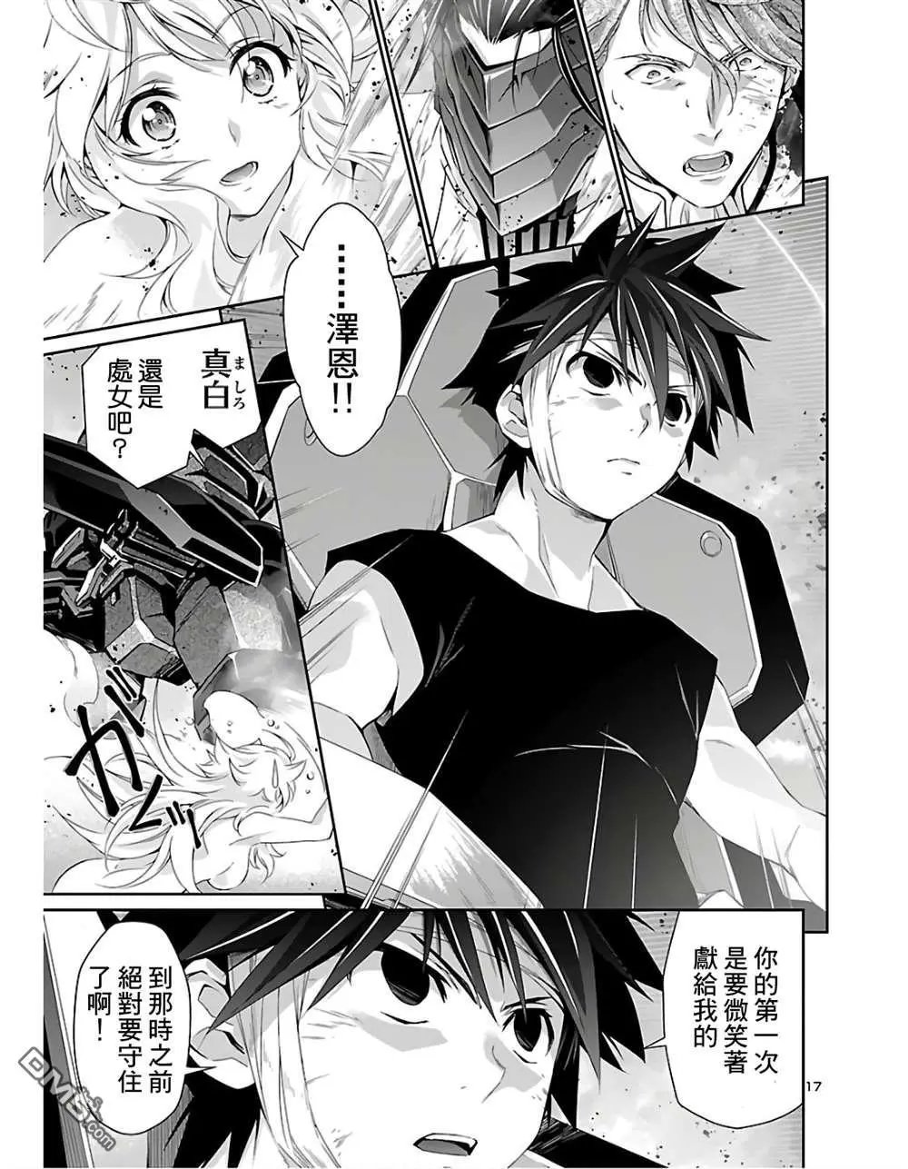 第35话