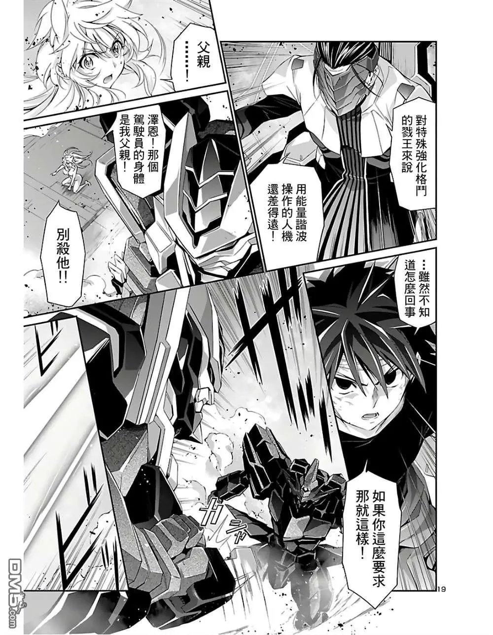 第35话
