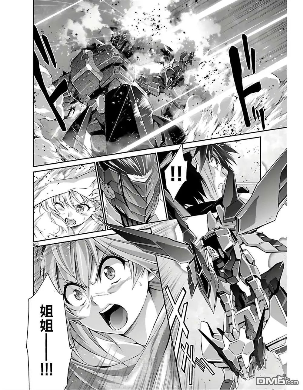 第35话
