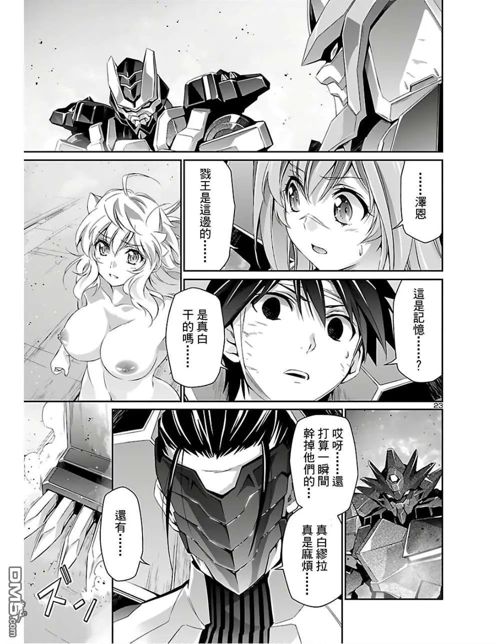 第35话