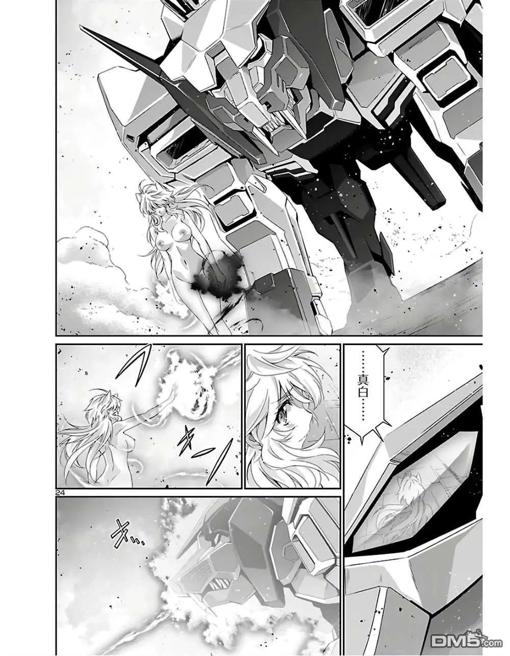第35话