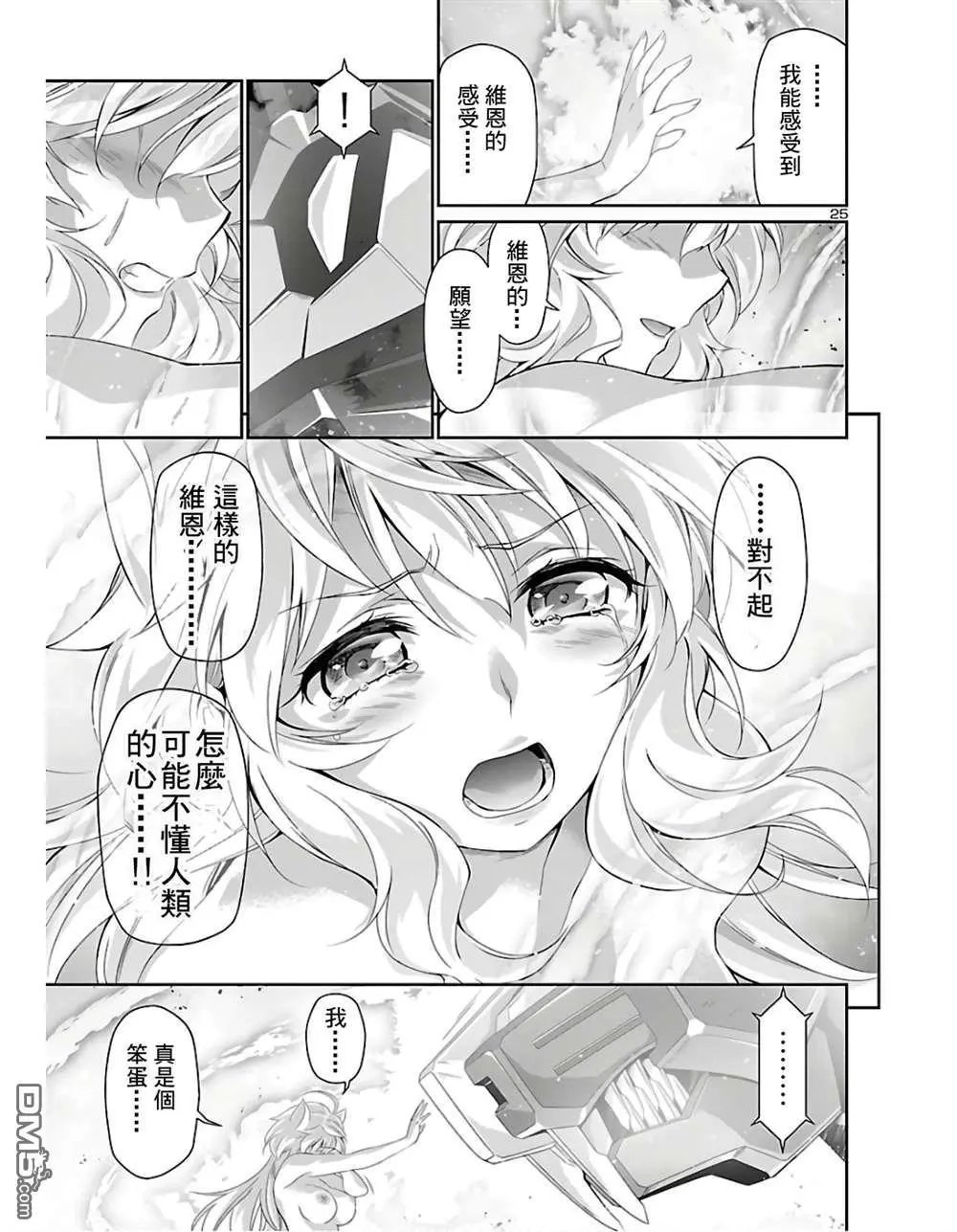第35话