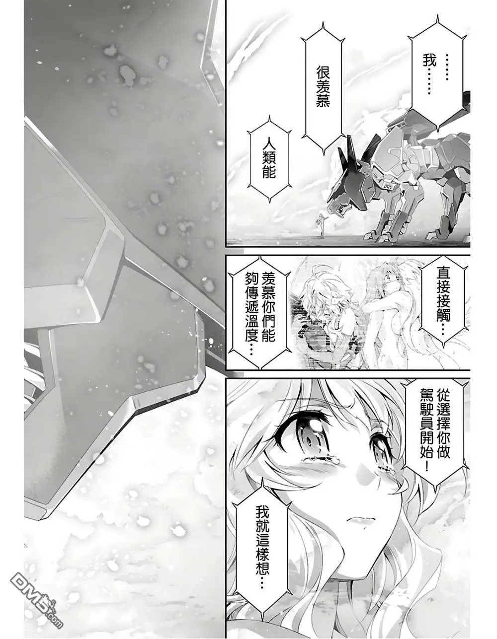 第35话