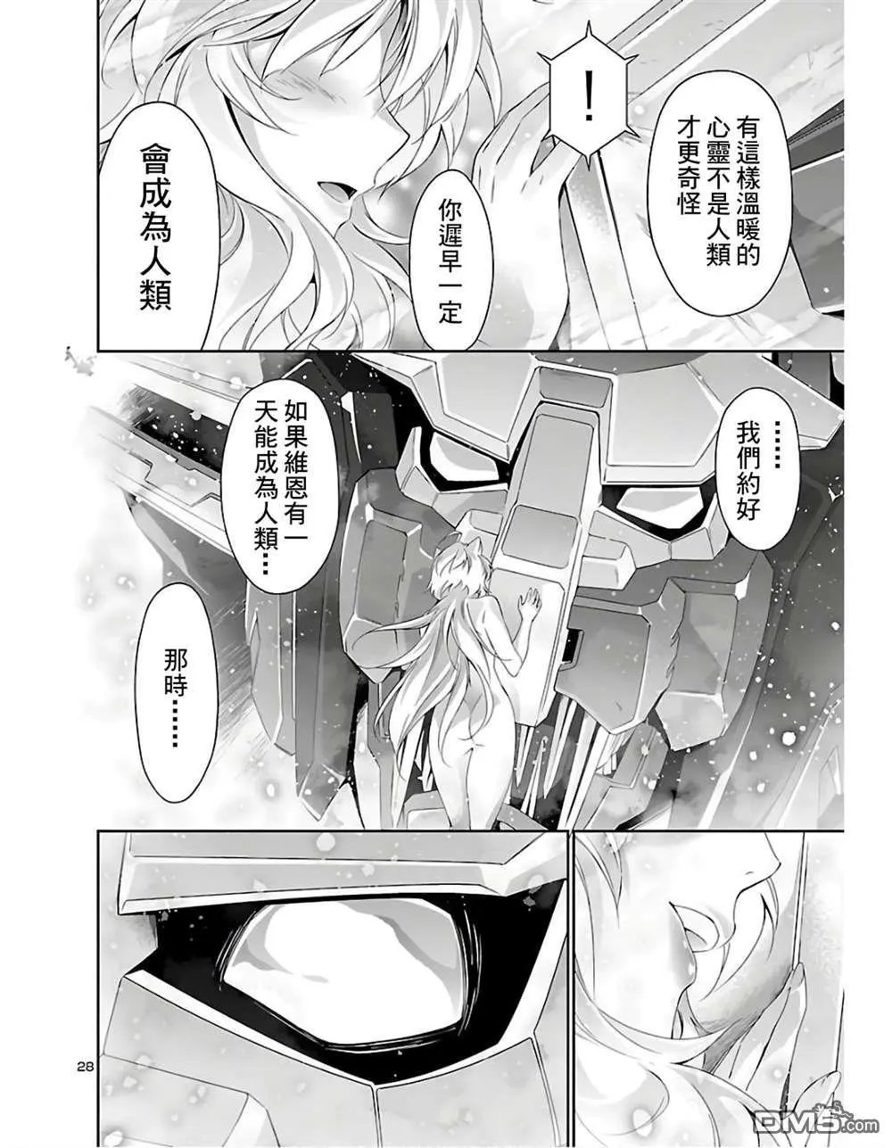 第35话