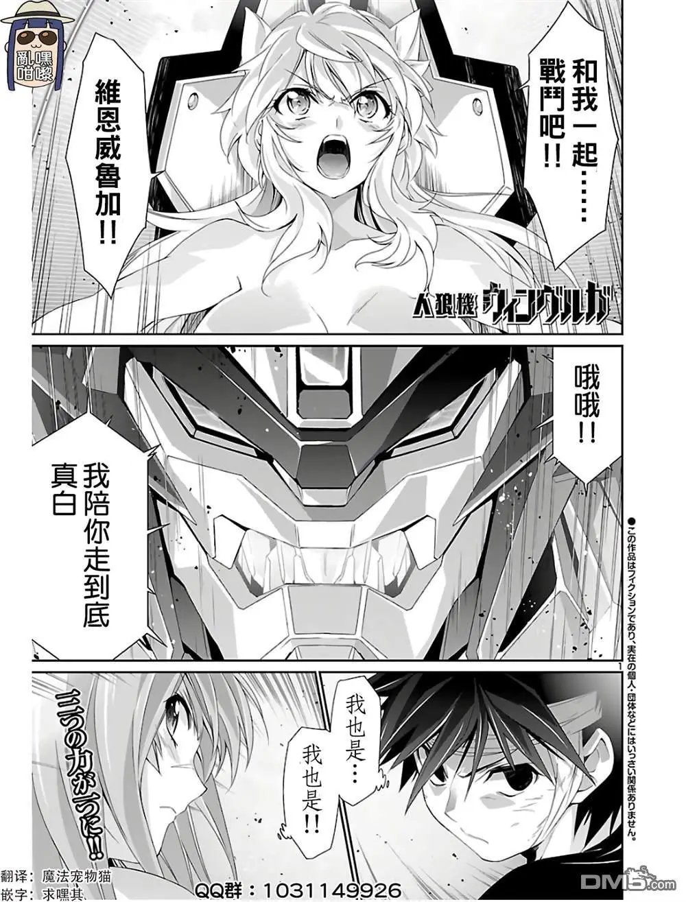 第36话
