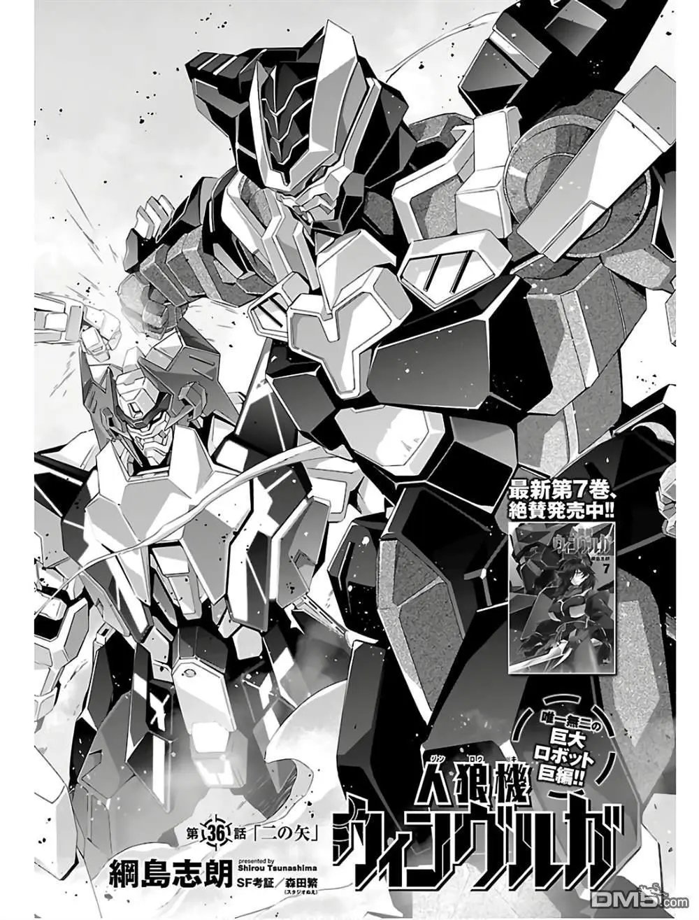 第36话