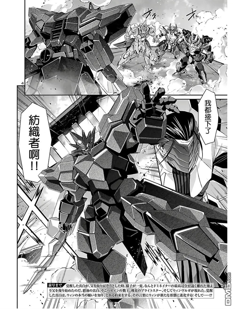 第36话