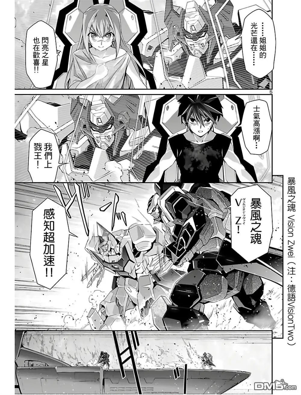 第36话