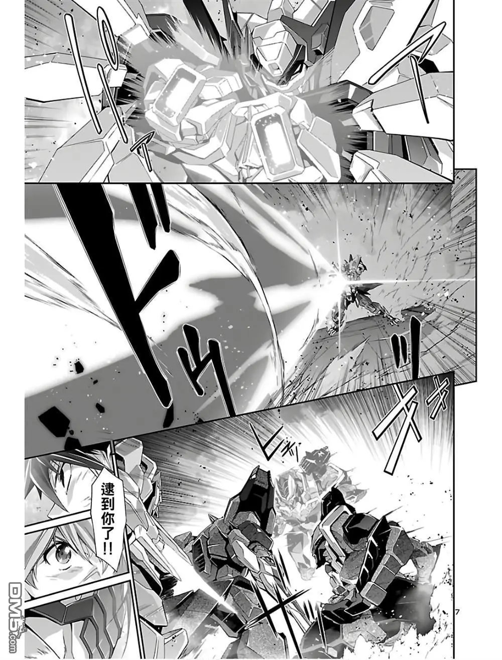 第36话