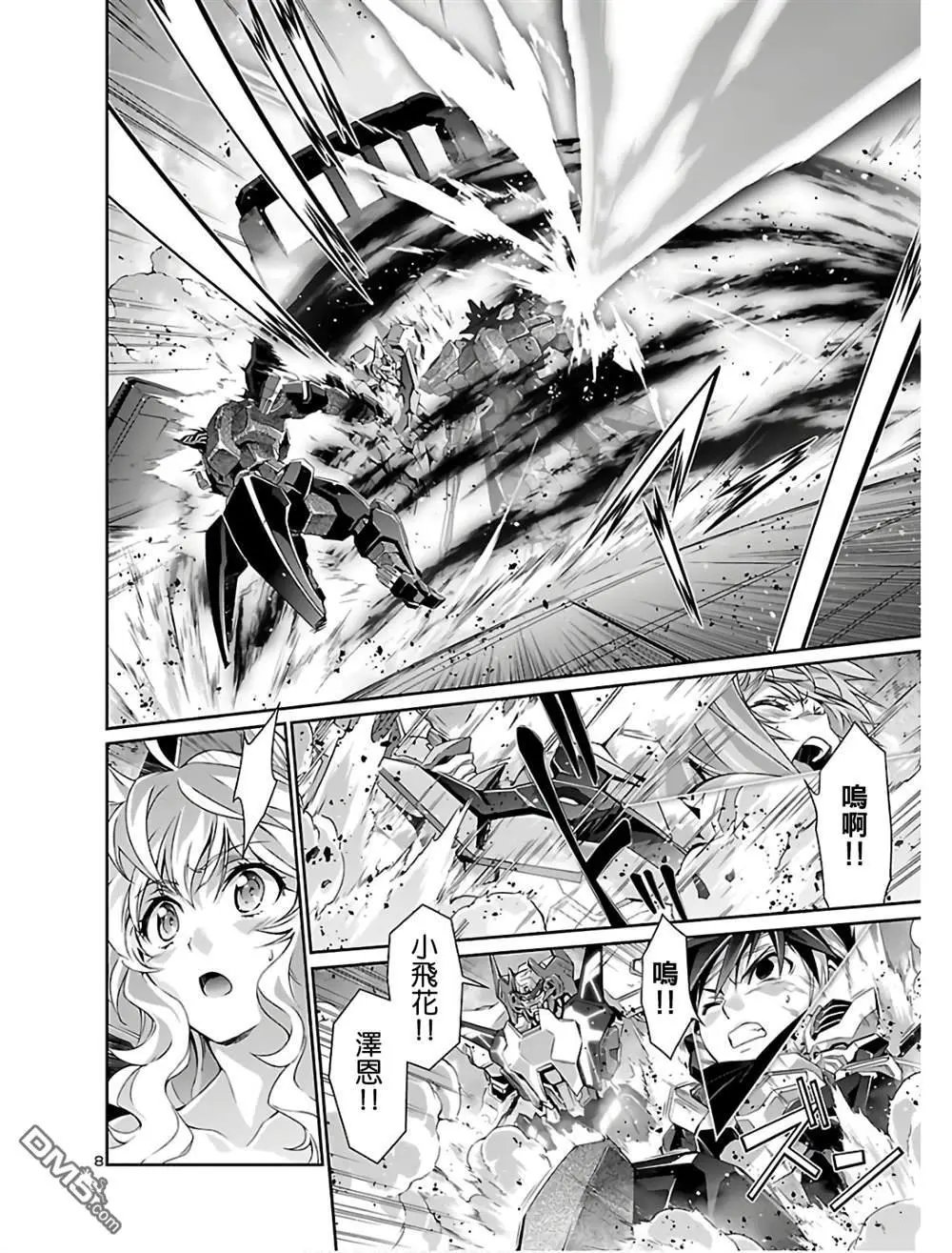 第36话