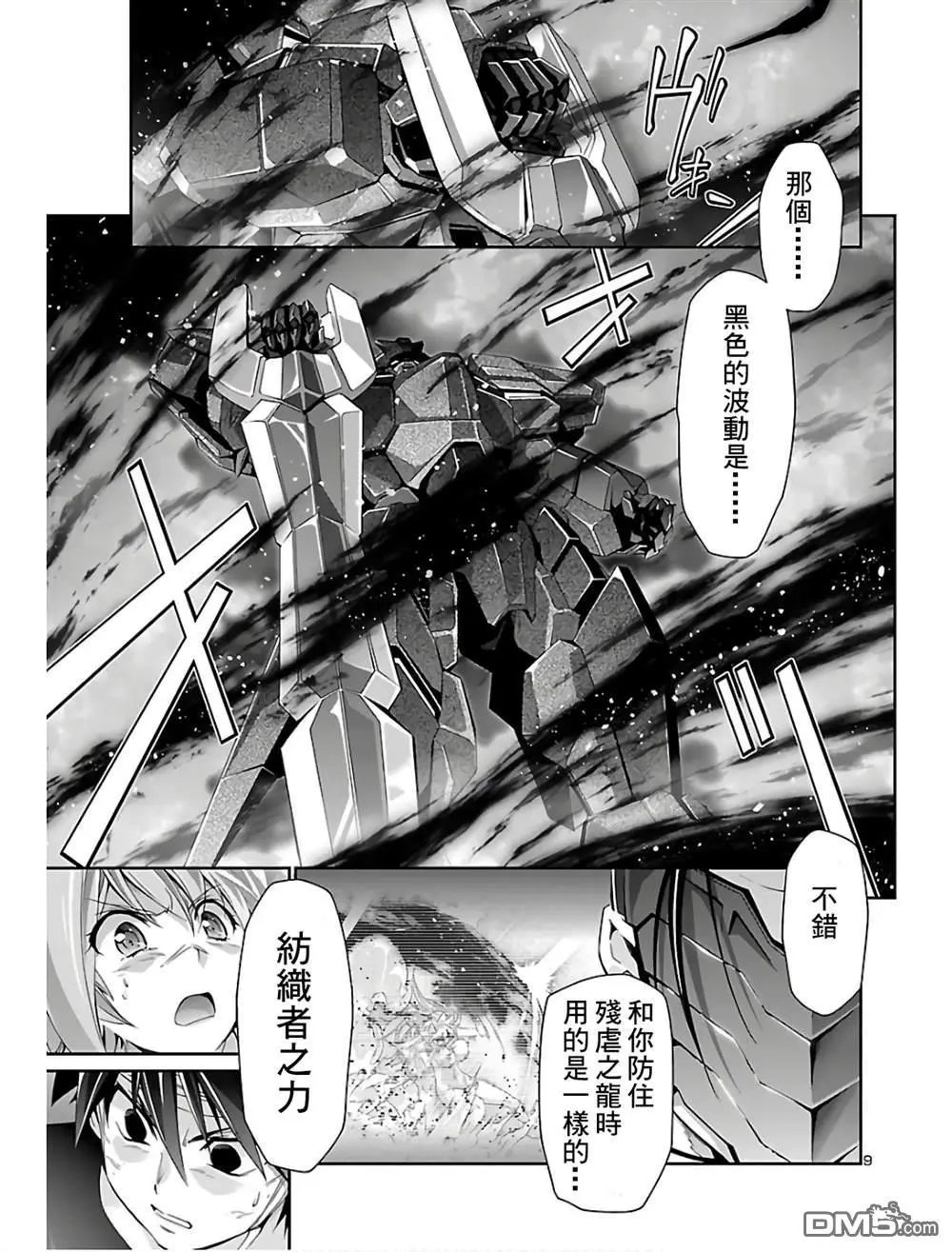 第36话