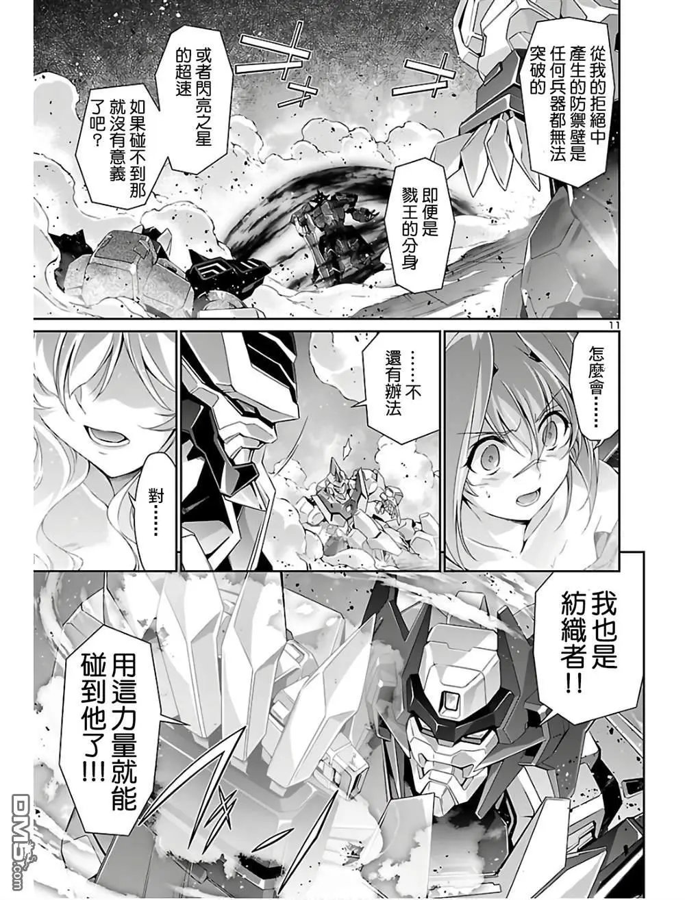 第36话