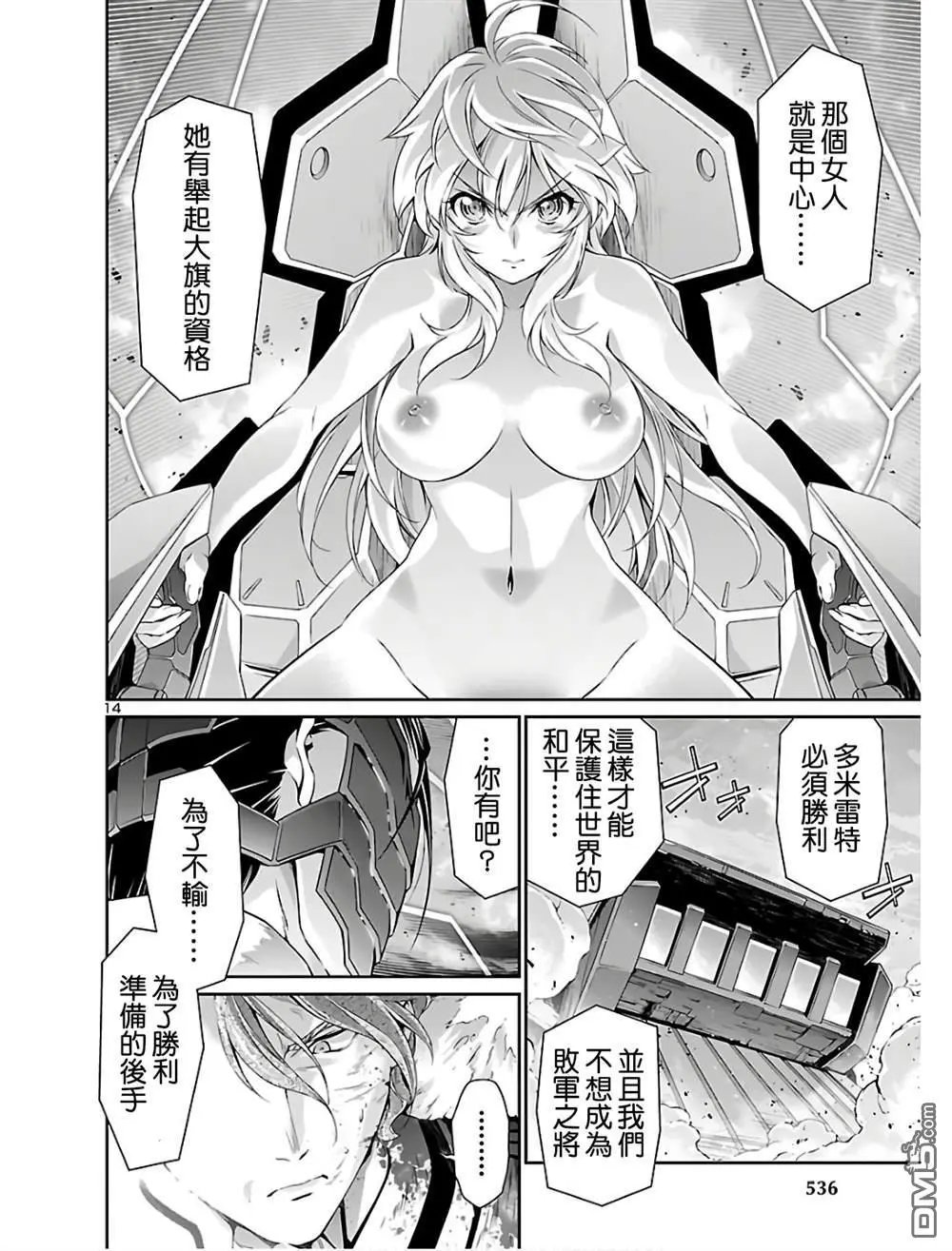 第36话