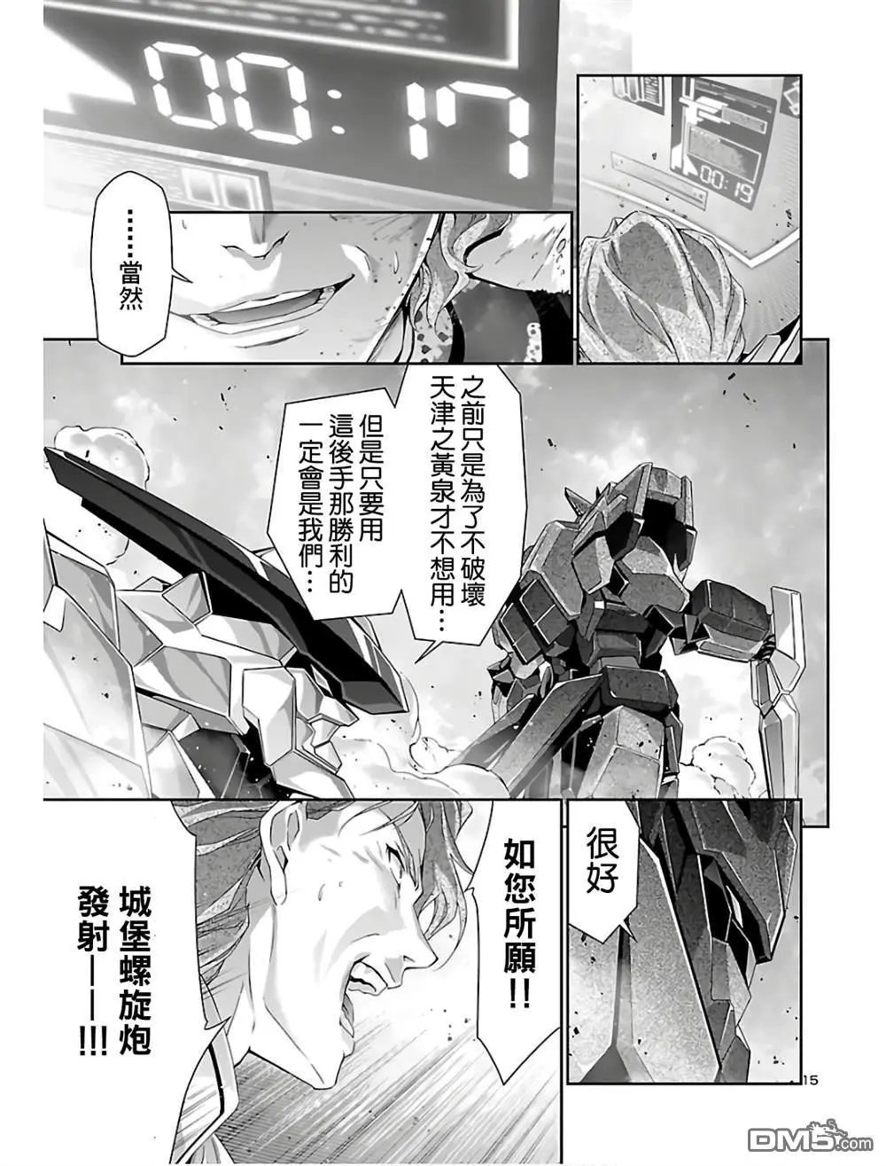 第36话