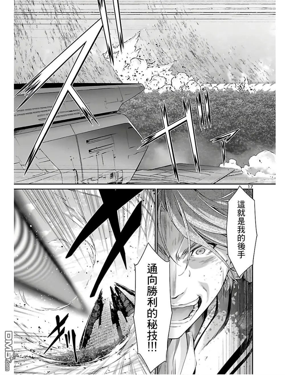 第36话