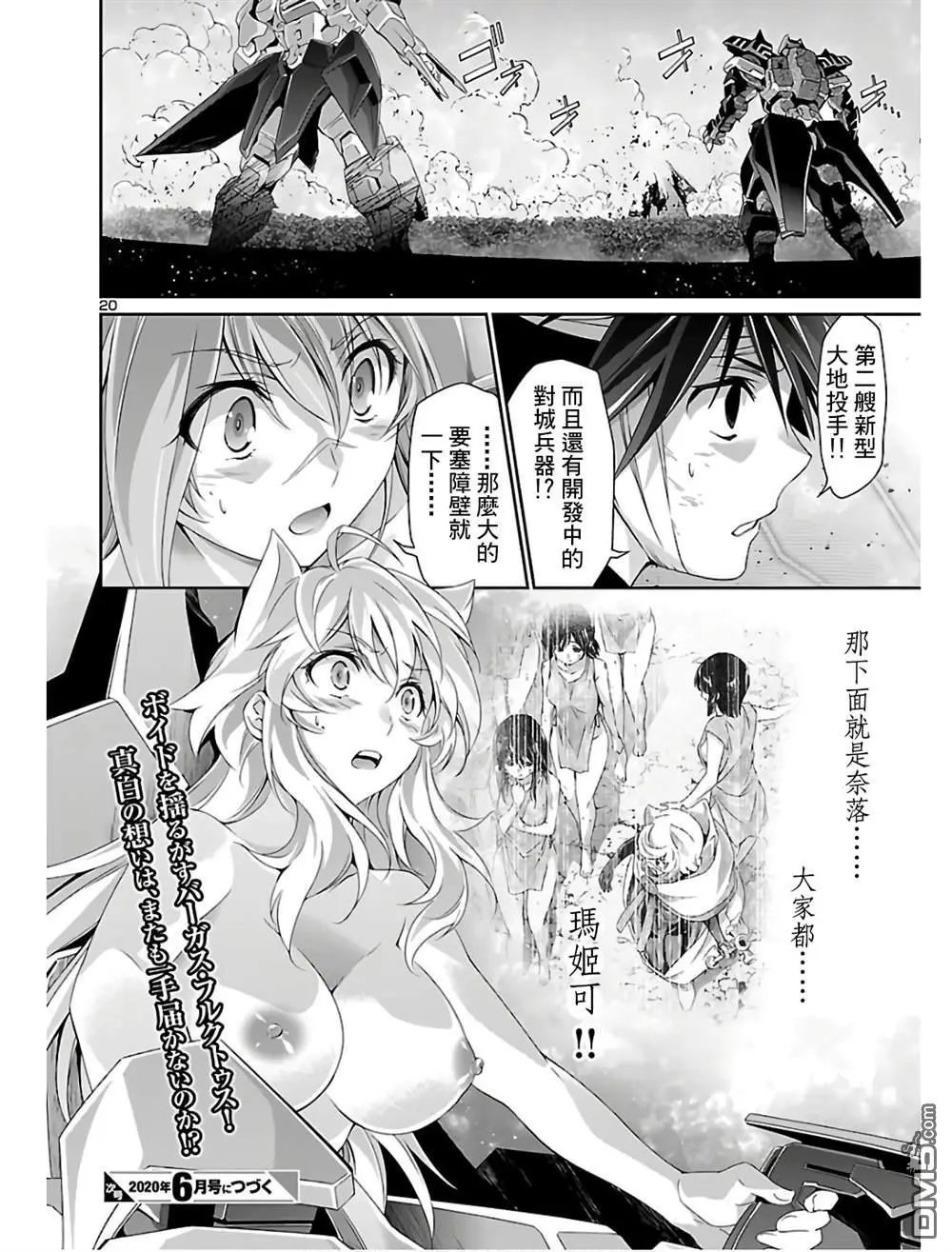 第36话