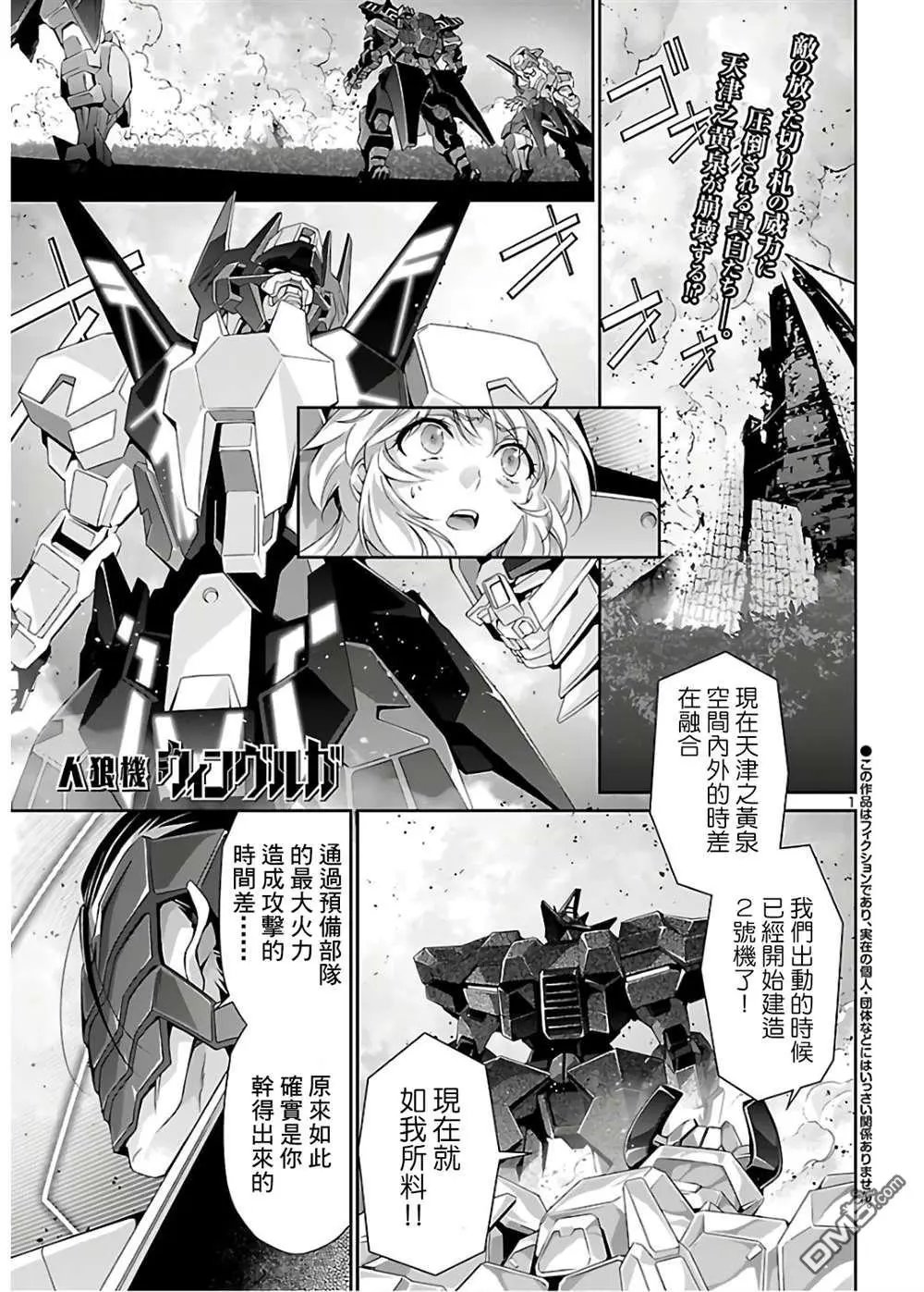 第37话