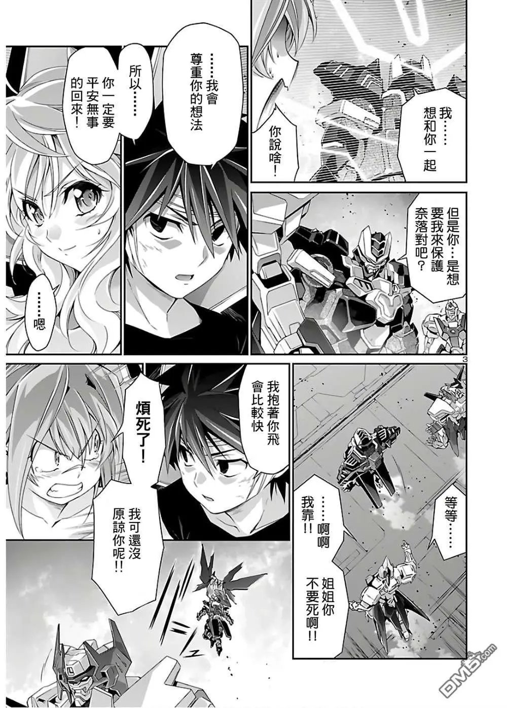 第37话