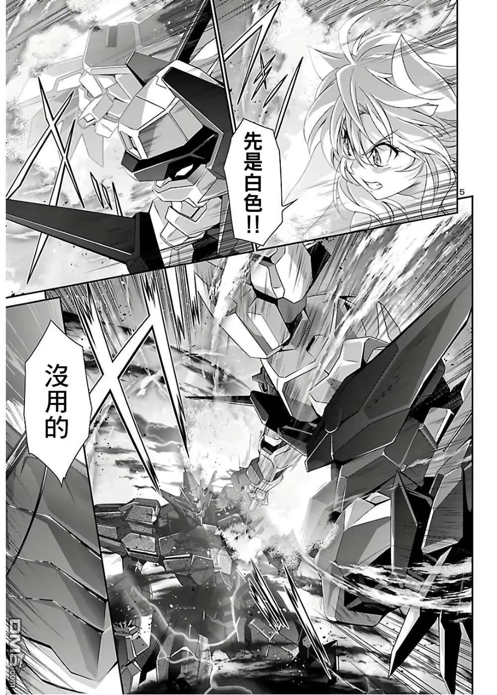 第37话