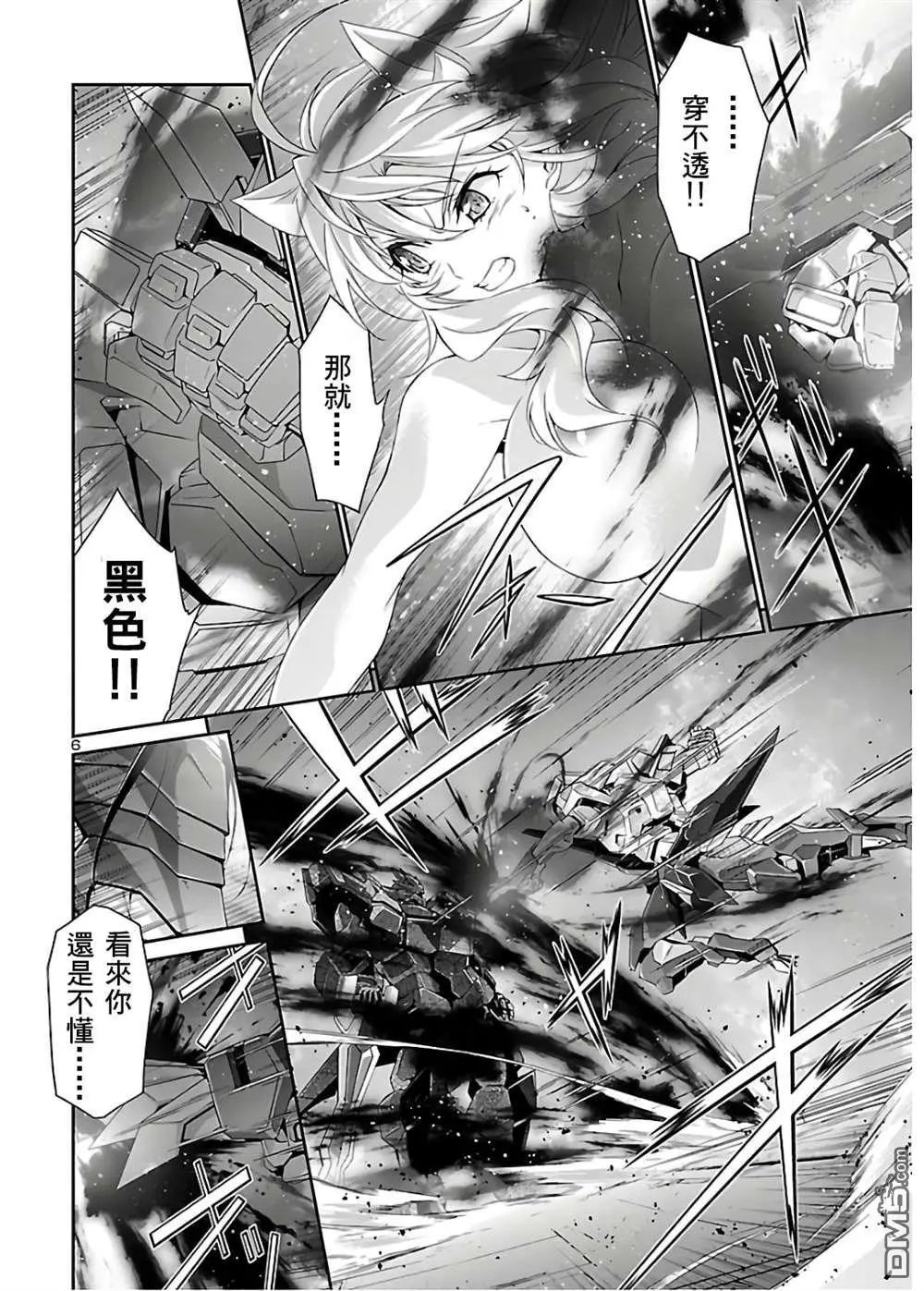 第37话