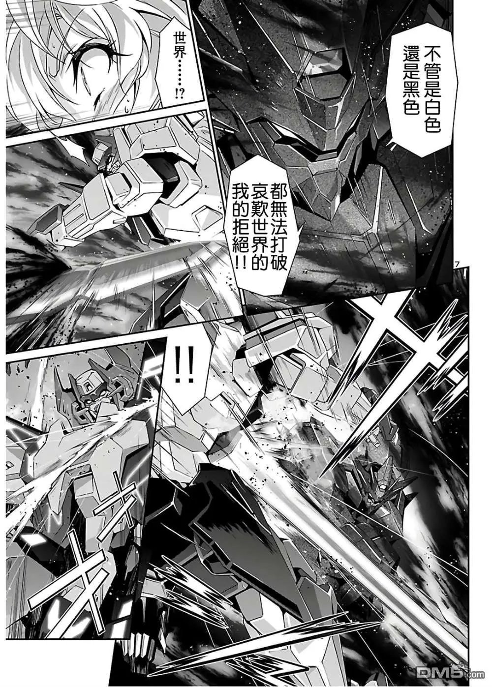 第37话