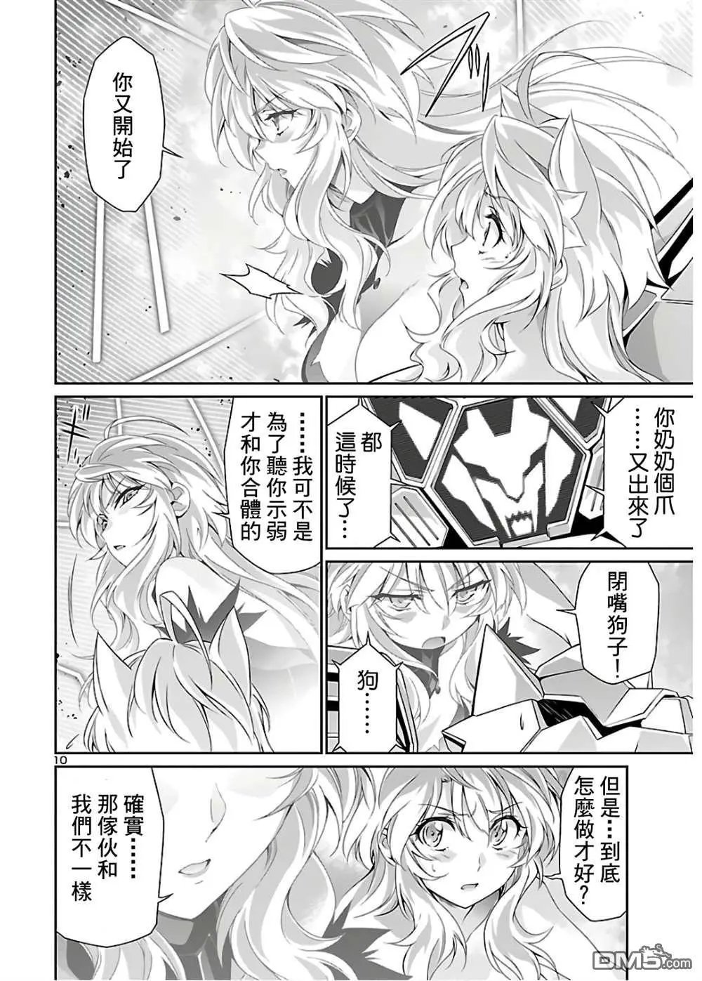 第37话