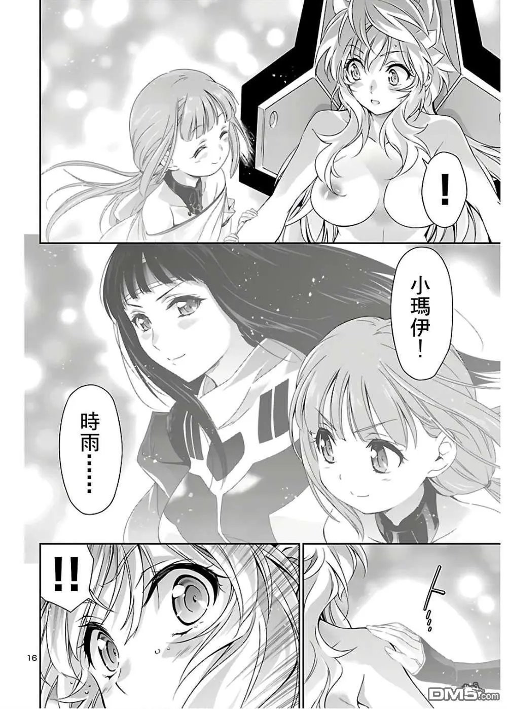 第37话