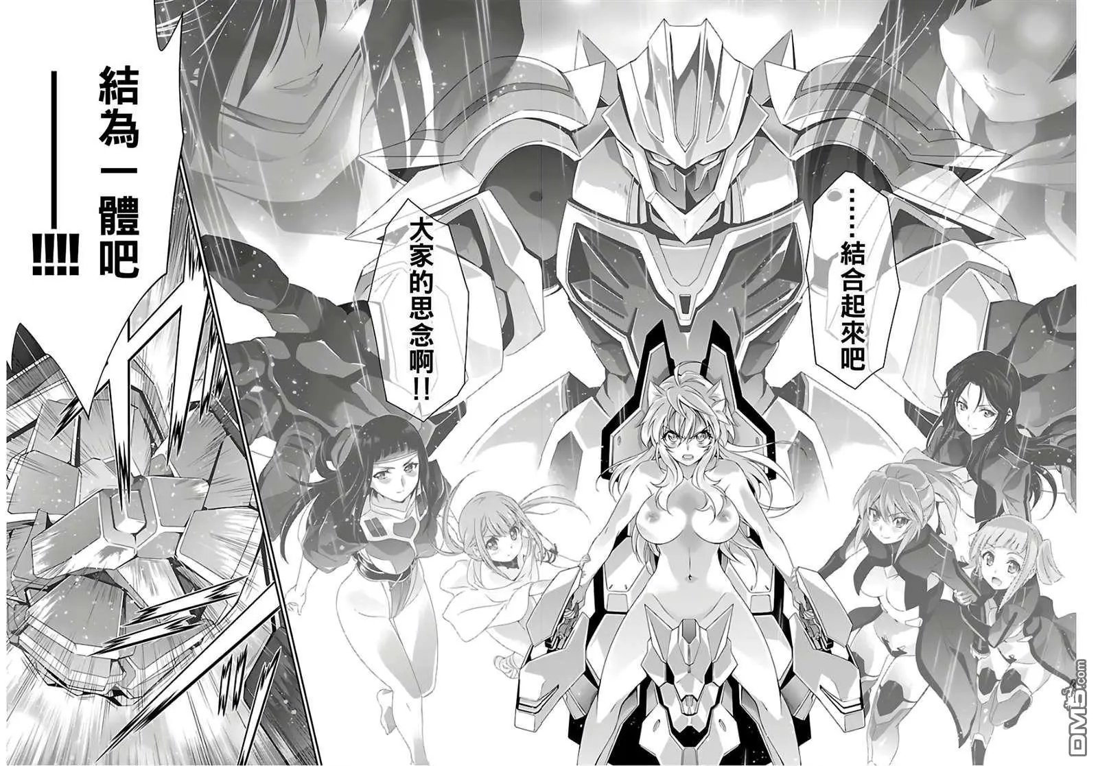 第37话