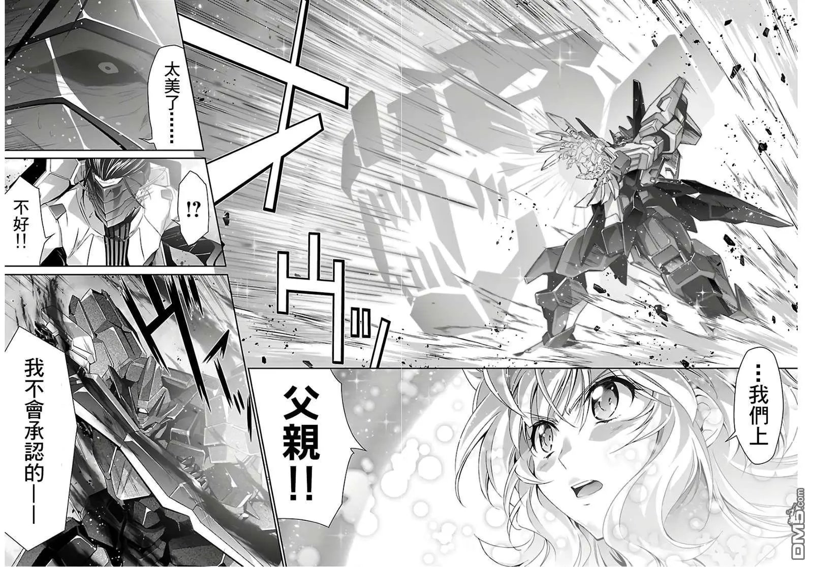 第37话
